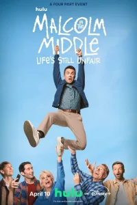 Малкольм в центре внимания: Жизнь всё ещё несправедлива